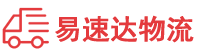 常德到赣州物流公司